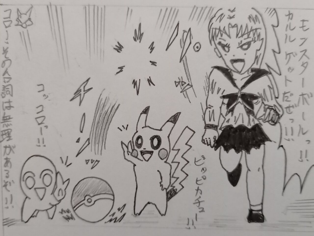 Pokemon Legends アルセウス Pvの考察 発達障害者が気長に作家を目指すブログ Pokemon Legends アルセウス Pvの考察 発達障害者が気長に作家を目指すブログ