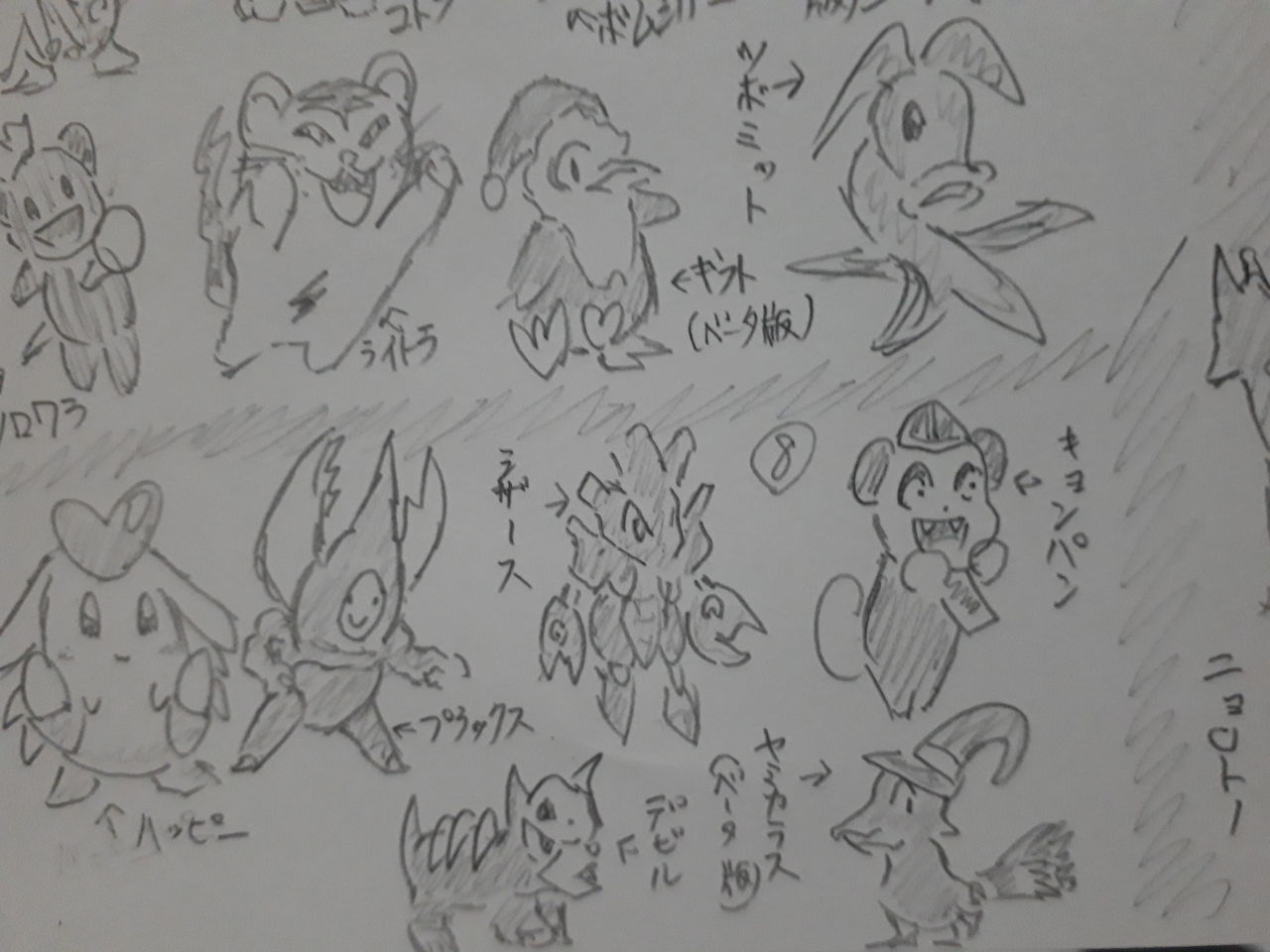 ノーマーク 発達障害者が気長に作家を目指すブログ