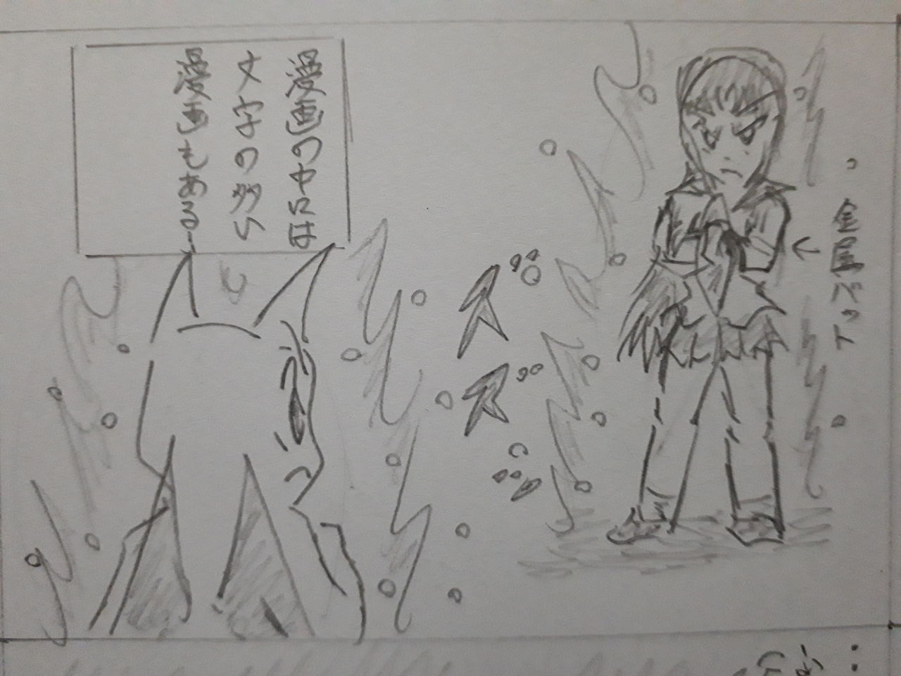 文字の多すぎる漫画について ハンターハンター 発達障害者が気長に作家を目指すブログ
