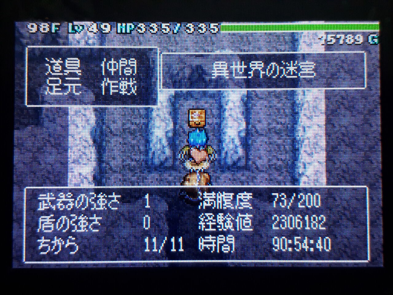 ポポロ 異世界 その25 ダースドラゴンの炎 発達障害者が気長に作家を目指すブログ
