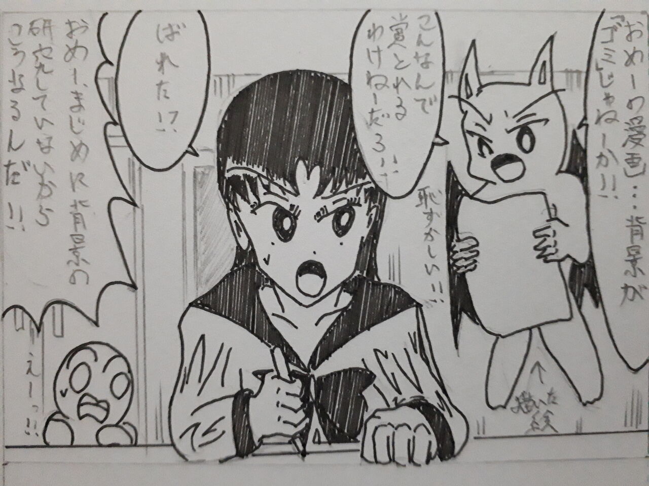 第693 700 701回 不器用な親父 発達障害者が気長に作家を目指すブログ