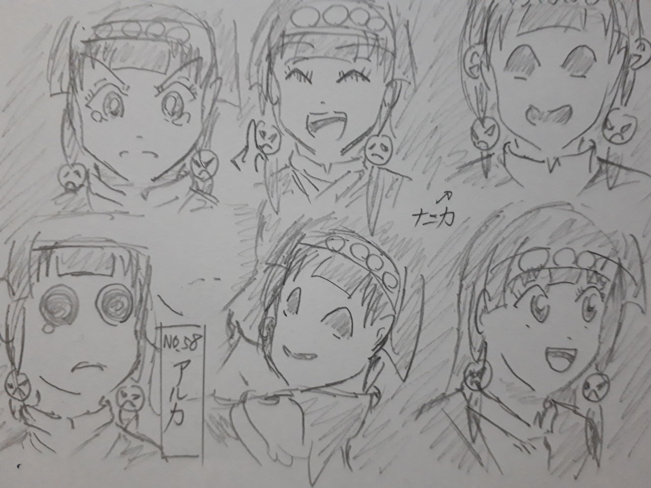 ソロプレイヤーとレベル100の問題 発達障害者が気長に作家を目指すブログ ソロプレイヤーとレベル100の問題 発達障害者が気長に作家を目指すブログ
