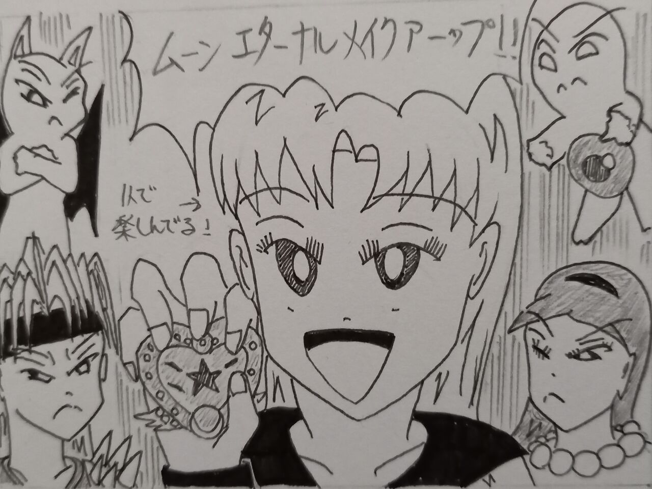 ネヘレニア 最後