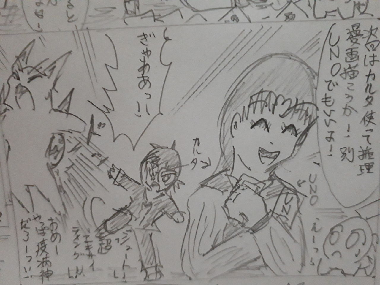 作品イラストその43 劇場版名探偵コナン 14番目のターゲット 発達障害者が気長に作家を目指すブログ