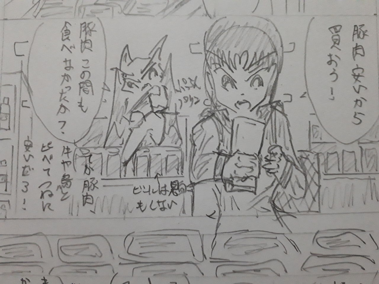 ノーマーク 発達障害者が気長に作家を目指すブログ