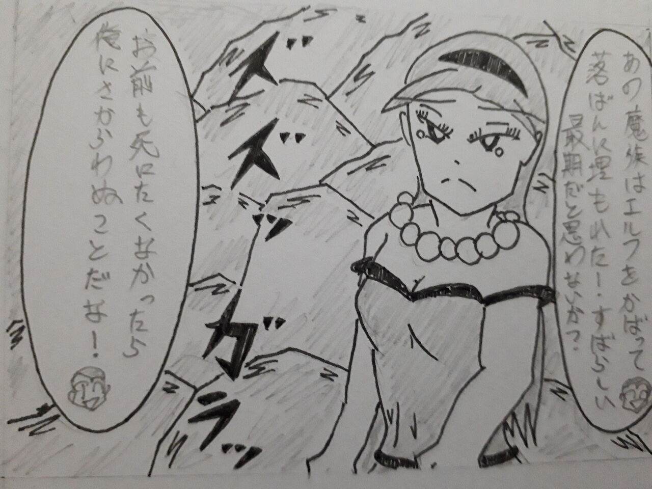 ゆりvsバコタ 発達障害者が気長に作家を目指すブログ