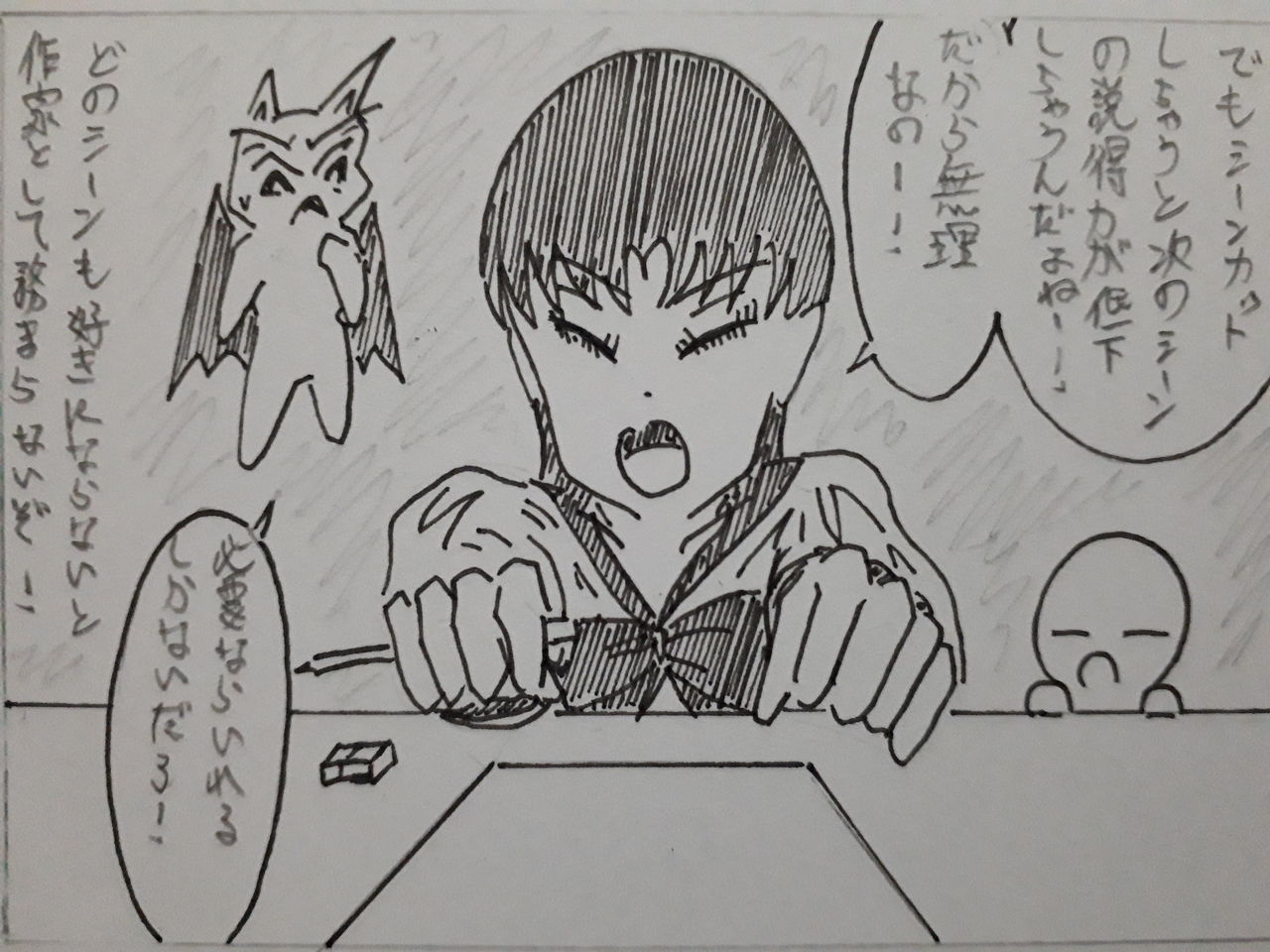 好きではないシーンの対処 発達障害者が気長に作家を目指すブログ 好きではないシーンの対処 発達障害者が気長に作家を目指すブログ