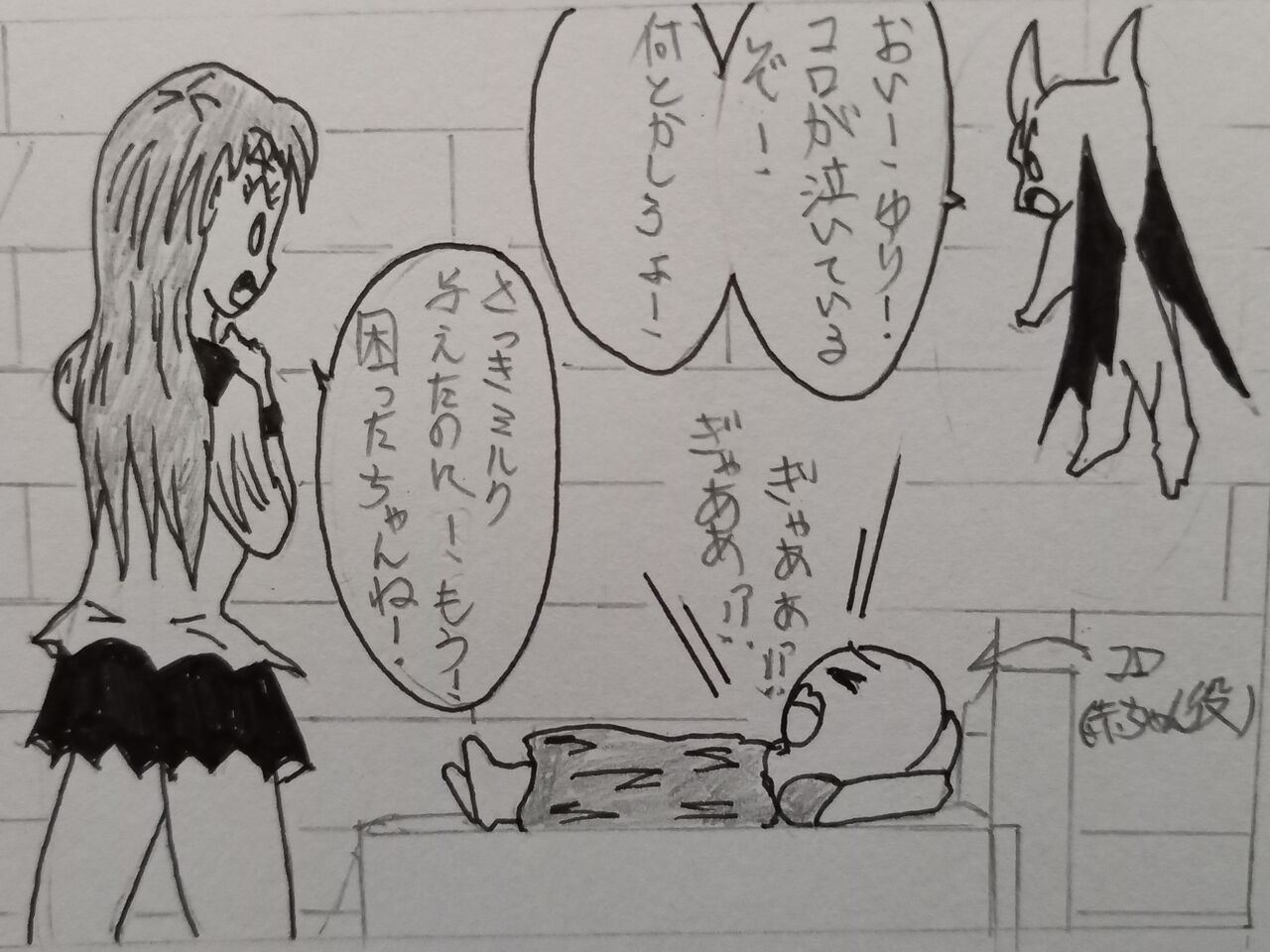 ひっひっふー 発達障害者が気長に作家を目指すブログ ひっひっふー 発達障害者が気長に作家を目指すブログ