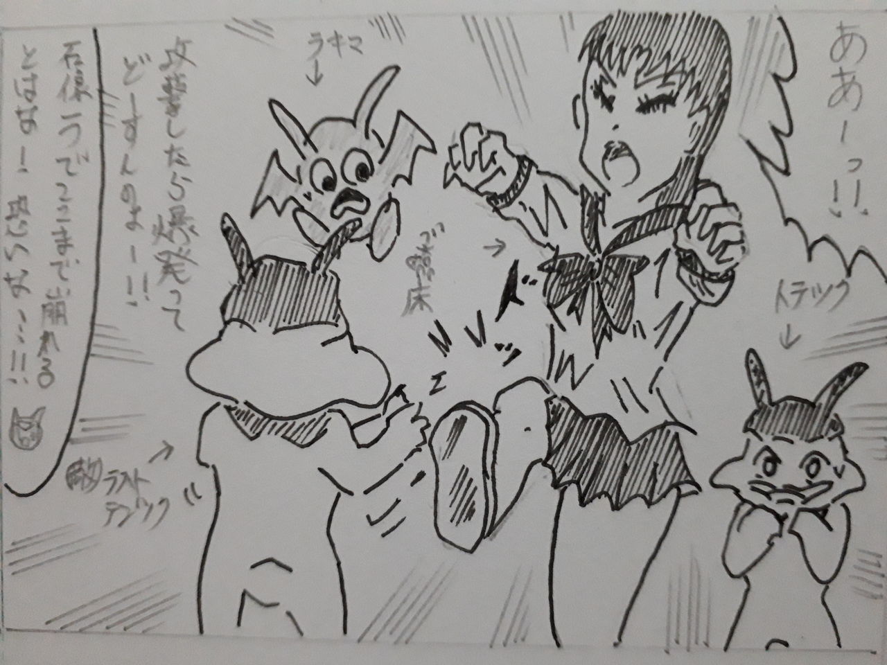 ポポロ 異世界 その12 理不尽なメガンテの石像 発達障害者が気長に作家を目指すブログ