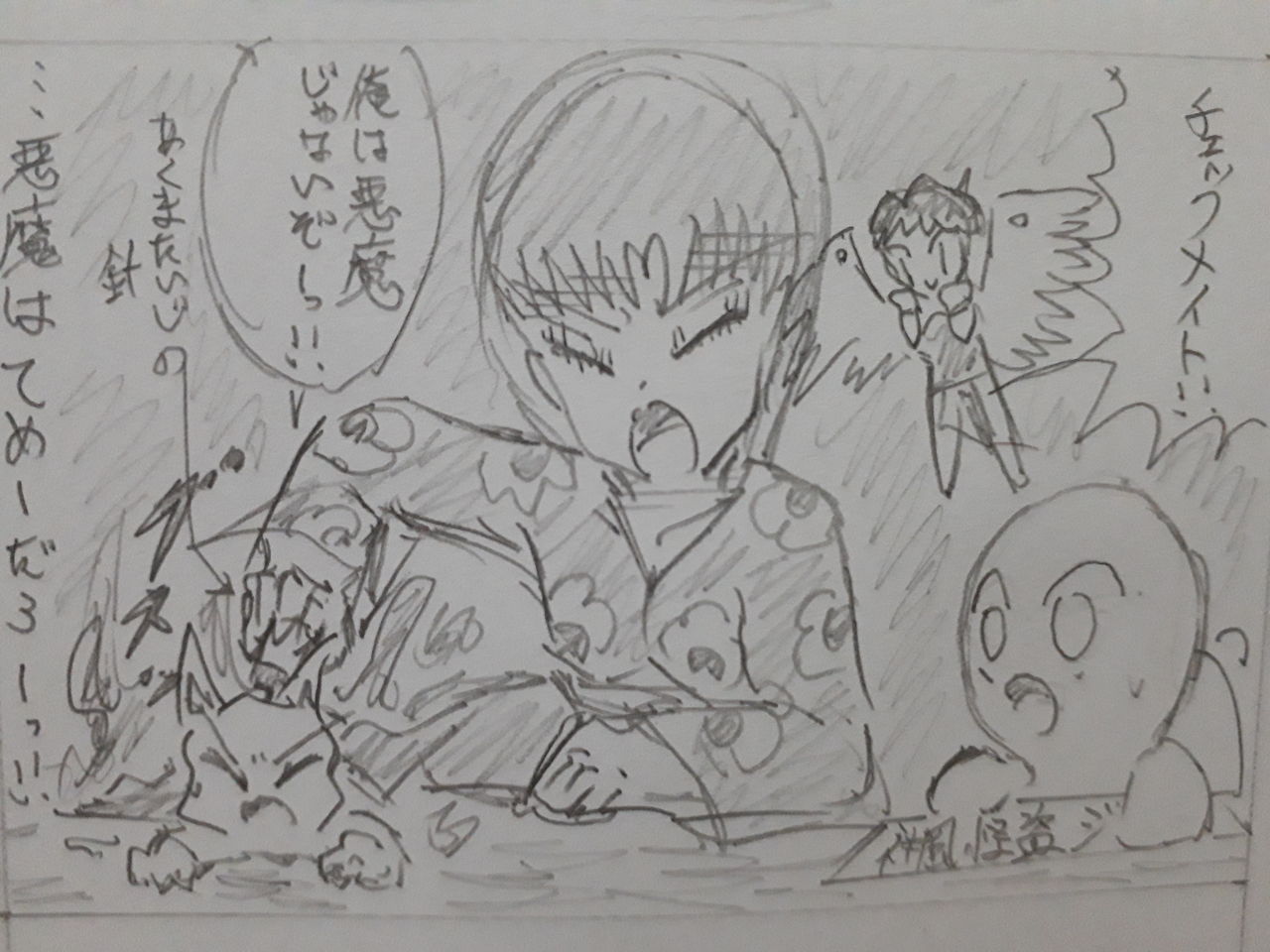 作品イラストその21 神風怪盗ジャンヌ 発達障害者が気長に作家を目指すブログ