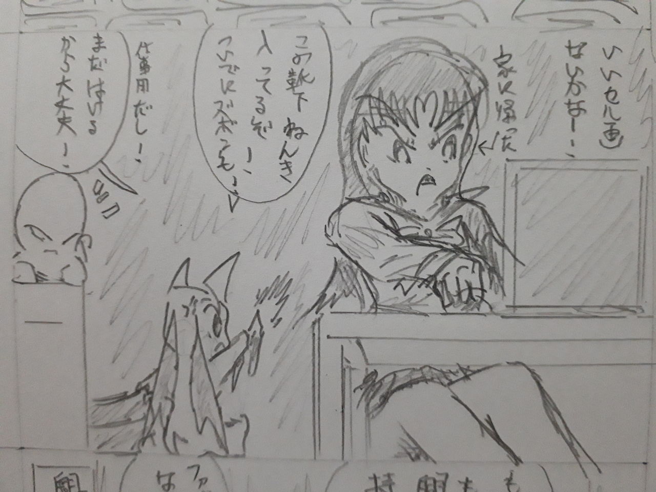 ノーマーク 発達障害者が気長に作家を目指すブログ