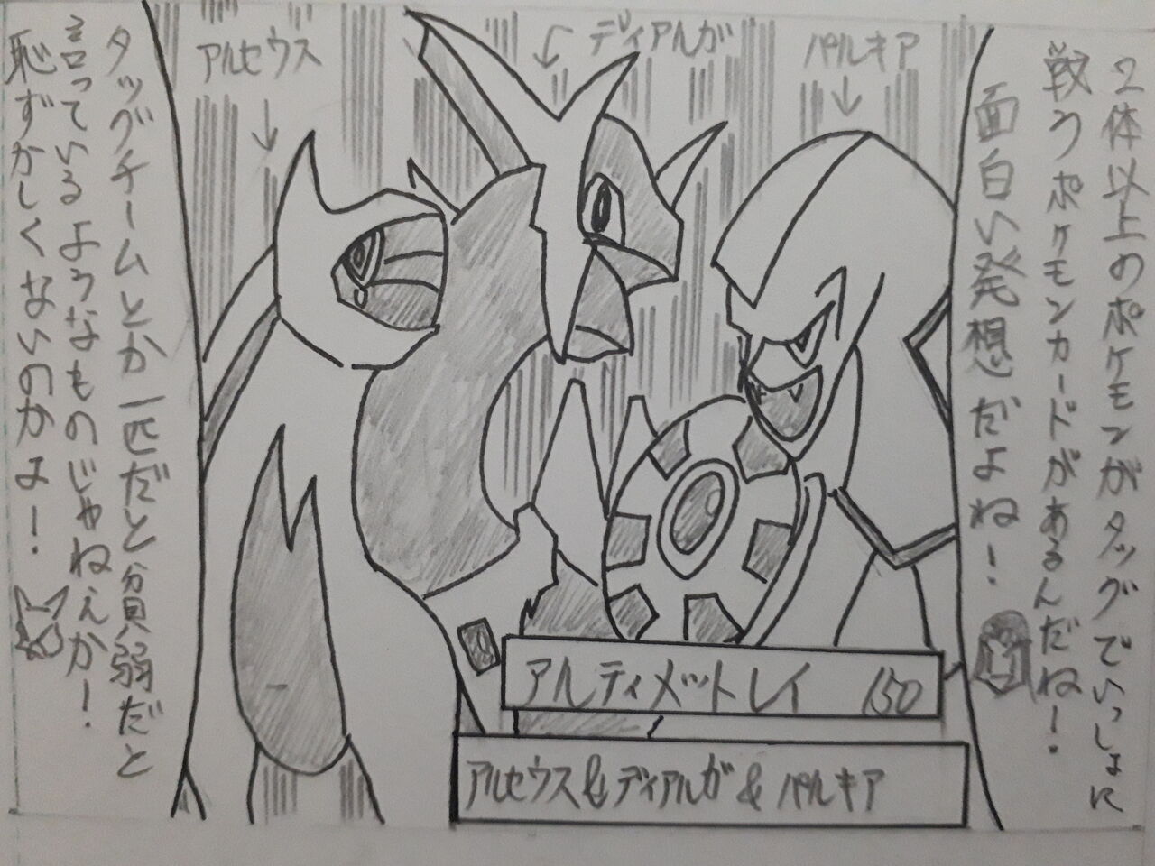 ポケモンカードチャンピオンズリーグ Day2 決勝 発達障害者が気長に作家を目指すブログ ポケモンカードチャンピオンズリーグ Day2 決勝 発達障害者が気長に作家を目指すブログ