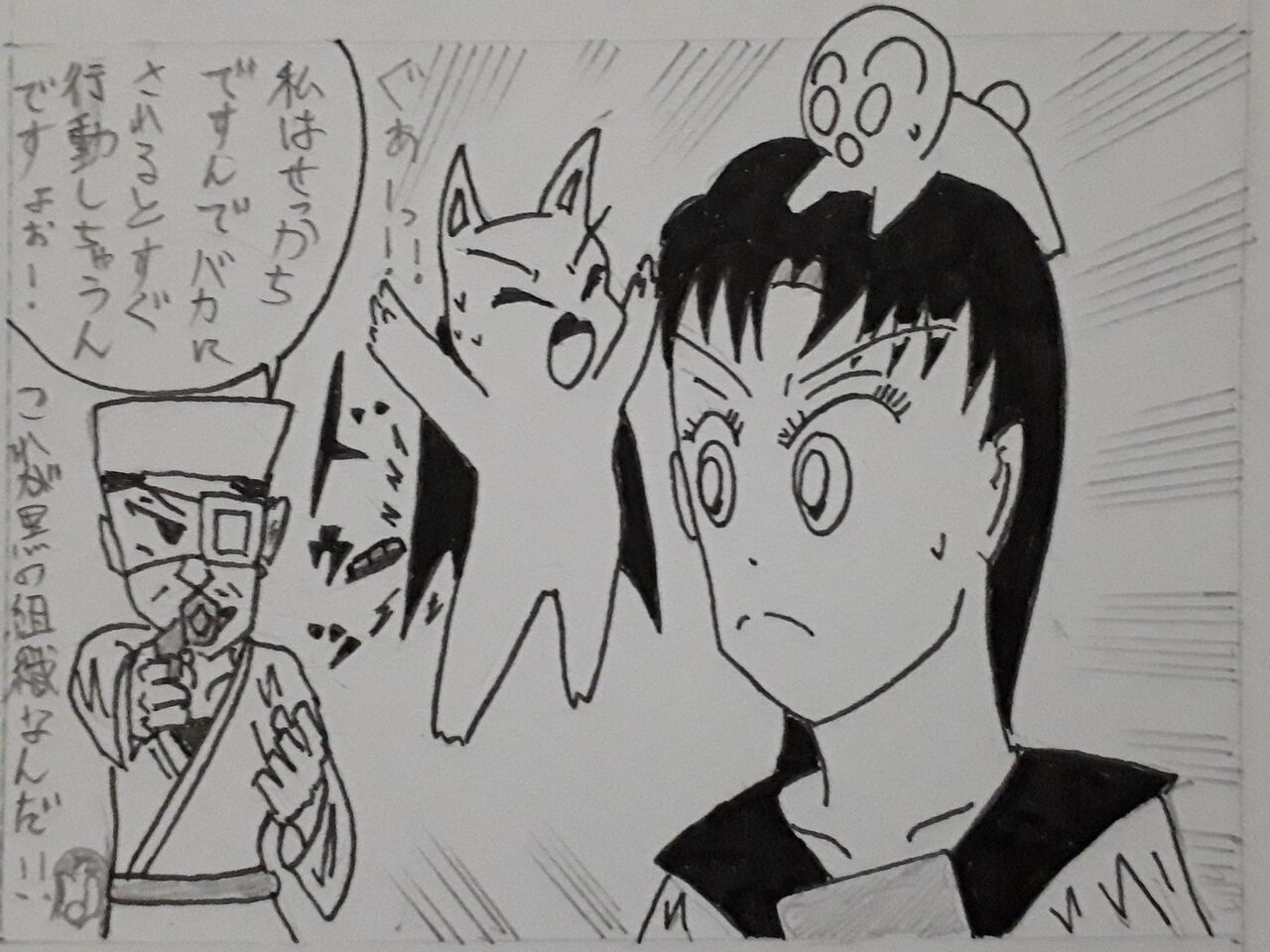 黒の組織no 2 Rum の正体 発達障害者が気長に作家を目指すブログ 黒の組織no 2 Rum の正体 発達障害者が気長に作家を目指すブログ