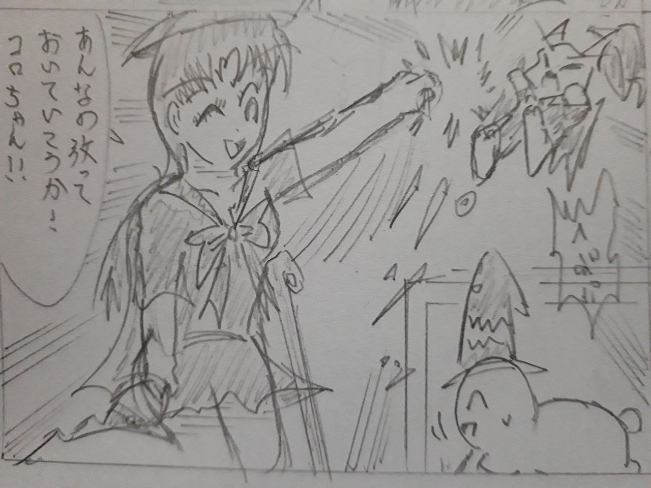 作画の完成形 作品イラスト35 2 発達障害者が気長に作家を目指すブログ