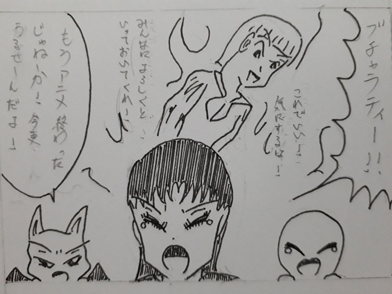 スティッキ フィンガーズ ブチャラティ追悼 発達障害者が気長に作家を目指すブログ