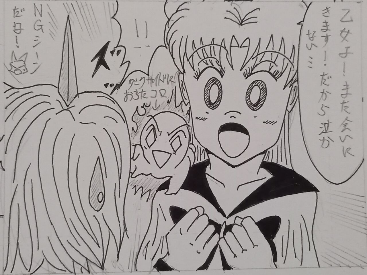 今週の セーラームーンcrystal Eternal劇場版 発達障害者が気長に作家を目指すブログ 今週の セーラームーンcrystal Eternal劇場版 発達障害者が気長に作家を目指すブログ