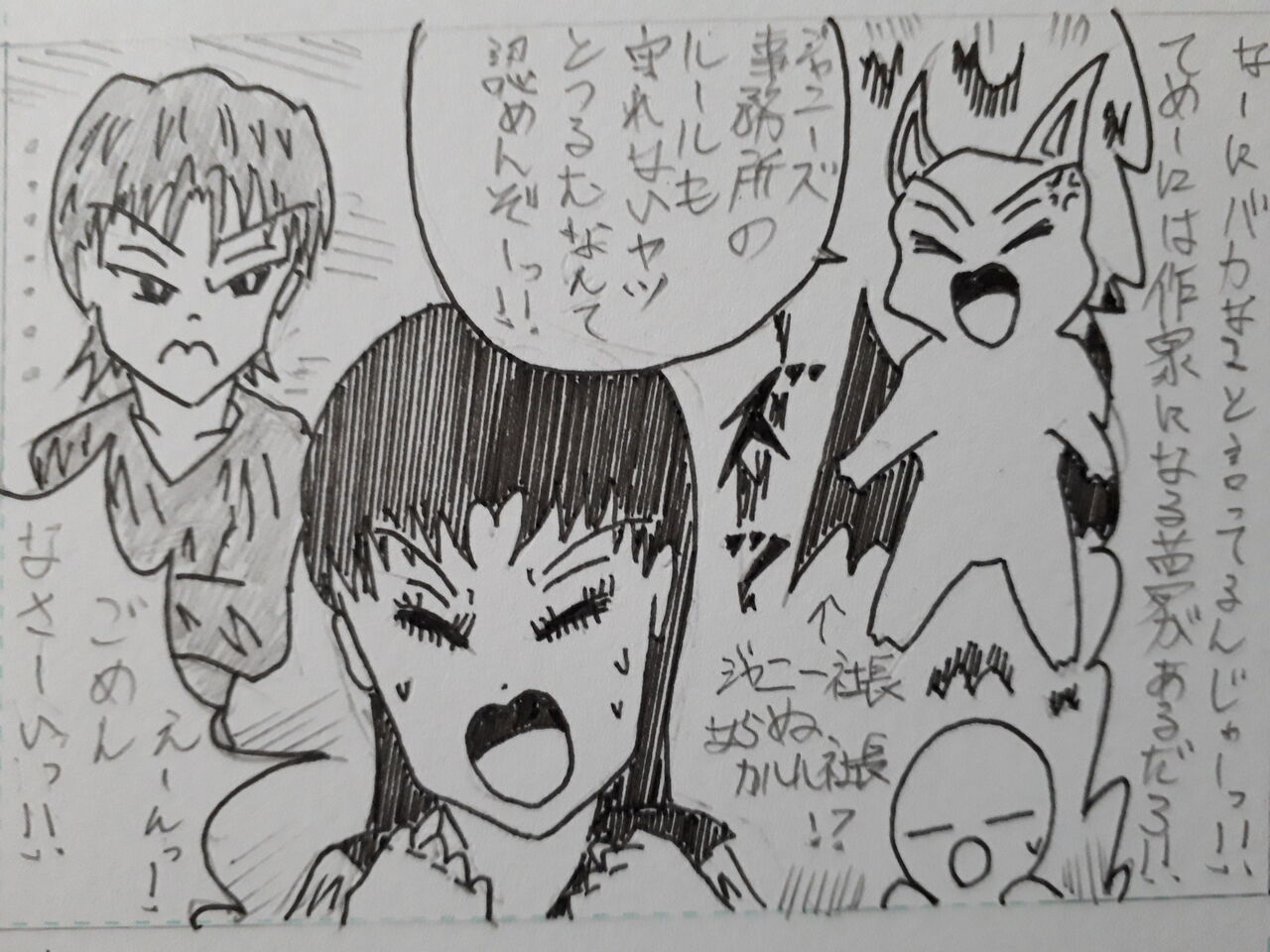 発達障害者が気長に作家を目指すブログ