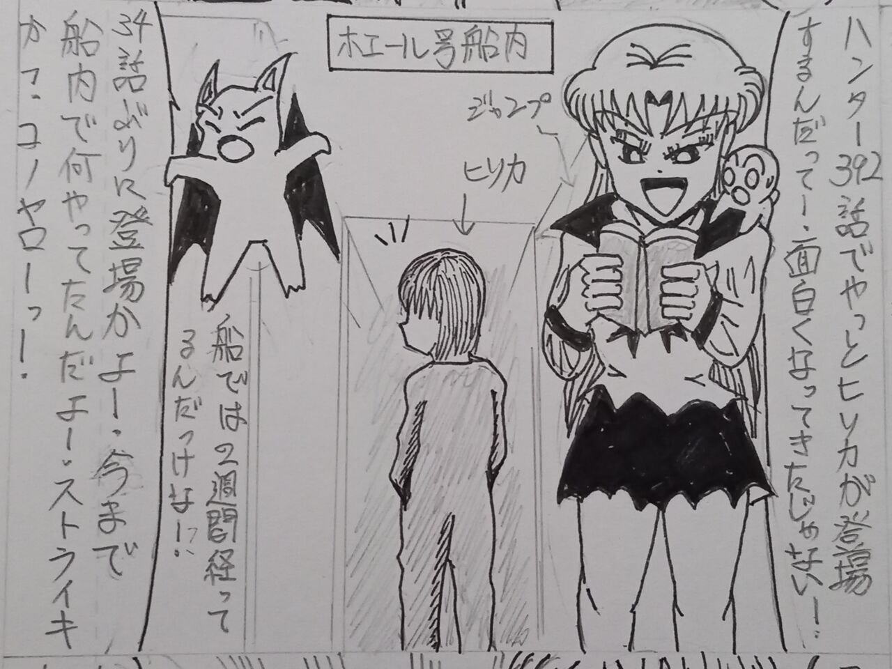 ヒソカさん再登場 ハンターハンター 発達障害者が気長に作家を目指すブログ ヒソカさん再登場 ハンターハンター 発達障害者が気長に作家を目指すブログ