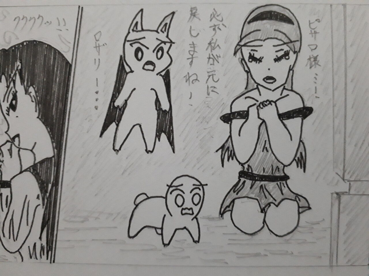 今週の セーラームーン 44話 発達障害者が気長に作家を目指すブログ