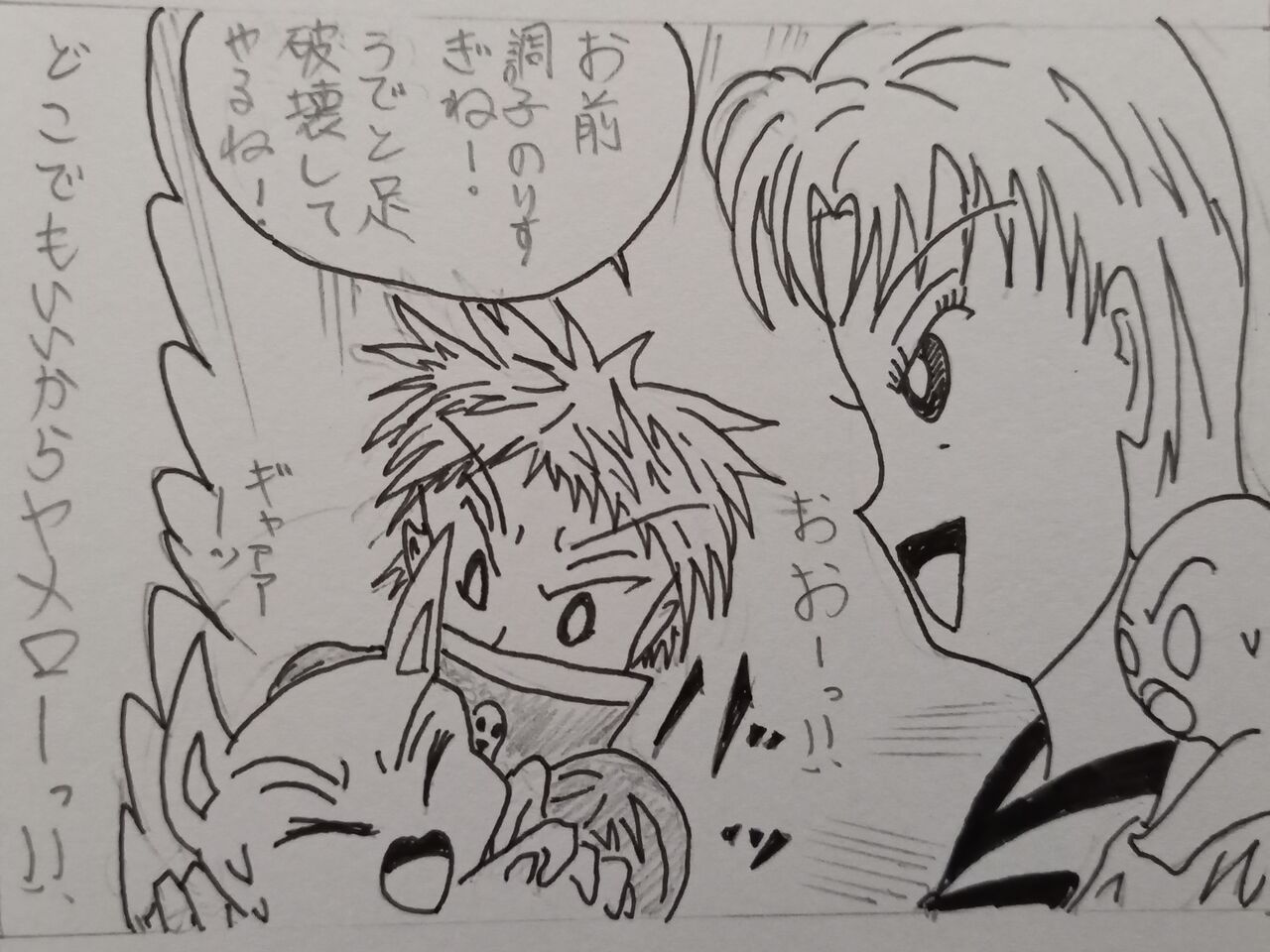 幻影旅団が鎖野郎をやらない理由 ハンターハンター 発達障害者が気長に作家を目指すブログ 幻影旅団が鎖野郎をやらない理由 ハンターハンター 発達障害者が気長に作家を目指すブログ