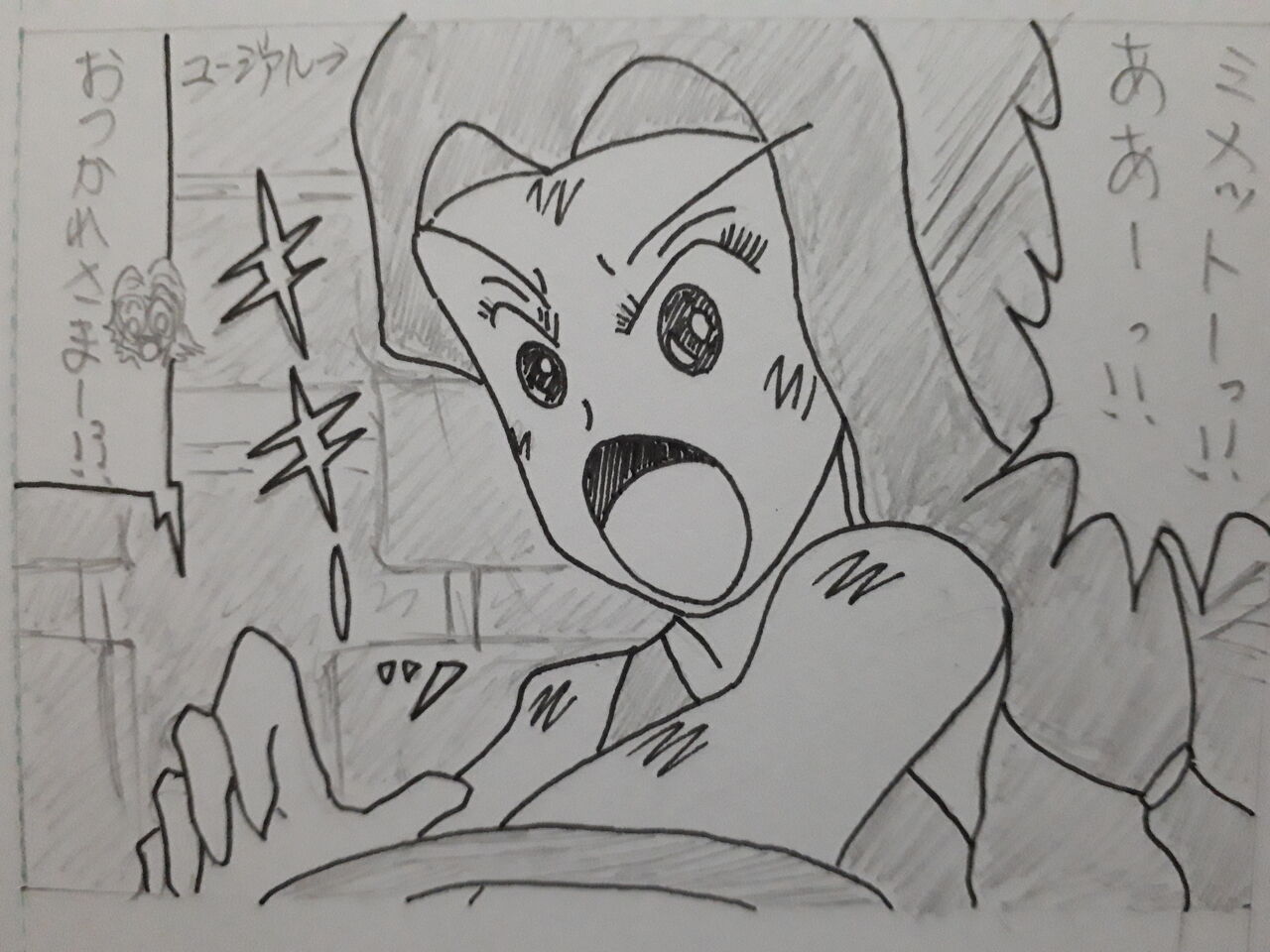 今週の セーラームーン 111話 発達障害者が気長に作家を目指すブログ