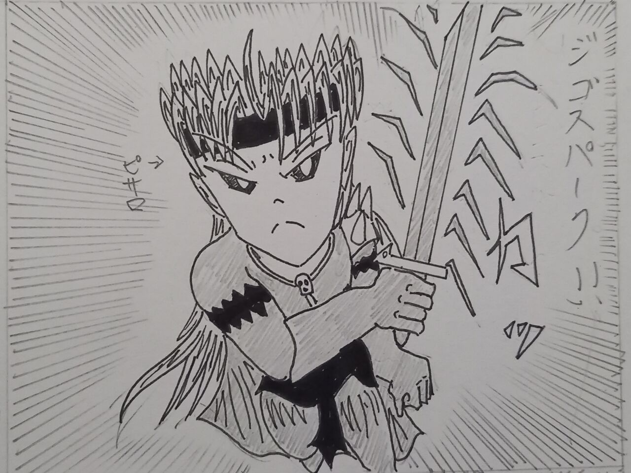 ピサロの思い 発達障害者が気長に作家を目指すブログ