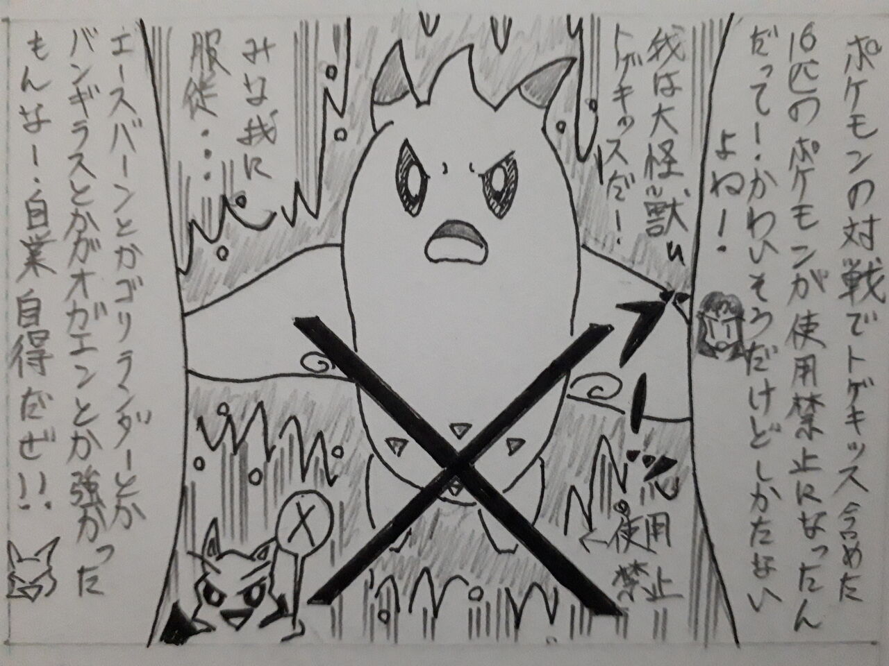 第813 819 2回 固有の作画 発達障害者が気長に作家を目指すブログ 第813 819 2回 固有の作画 発達障害者が気長に作家を目指すブログ