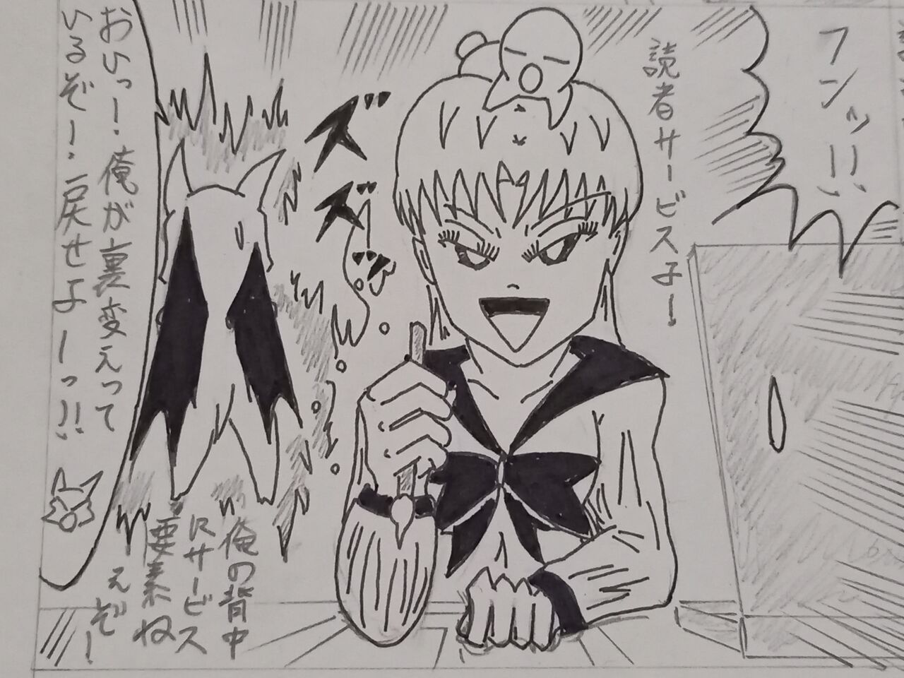 漫画家さんのイラスト 発達障害者が気長に作家を目指すブログ