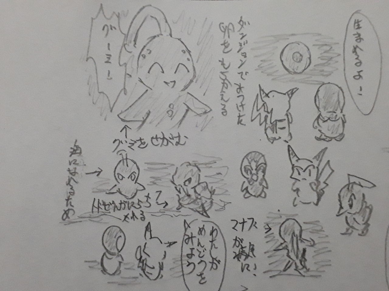 ホラー的要素 作品イラスト32 2 発達障害者が気長に作家を目指すブログ ホラー的要素 作品イラスト32 2 発達障害者が気長に作家を目指すブログ