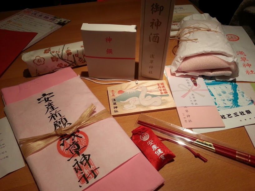第2子の出生前診断と戌の日のご祈祷の話vol 03 はたらくママのまいにち 第2子の出生前診断と戌の日のご祈祷の話vol 03 はたらくママのまいにち