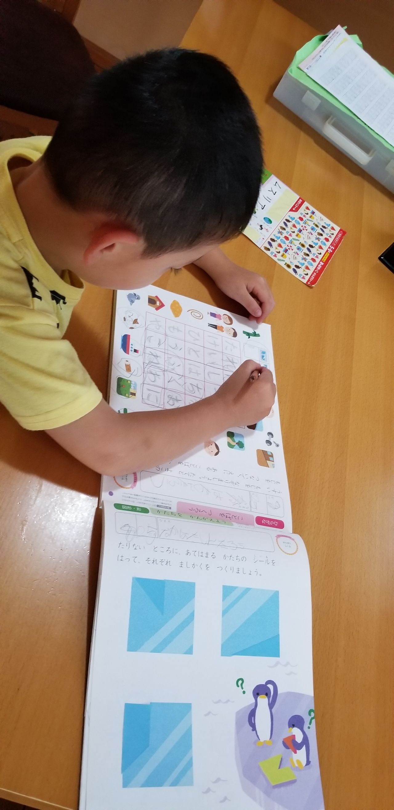 年長の家庭学習 夏休み編 はたらくママのまいにち