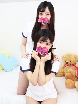 りなみあ
