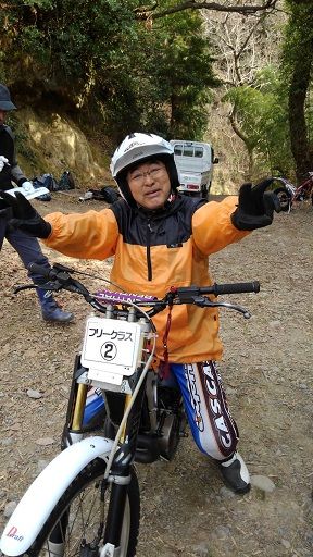 どいせんの 林道でコーヒータイム トライアル四国選手権第1戦 どいせんの 林道でコーヒータイム トライアル四国選手権第1戦