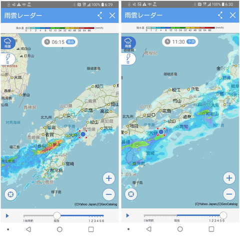 雨雲レーダー