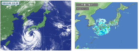 雨雲1