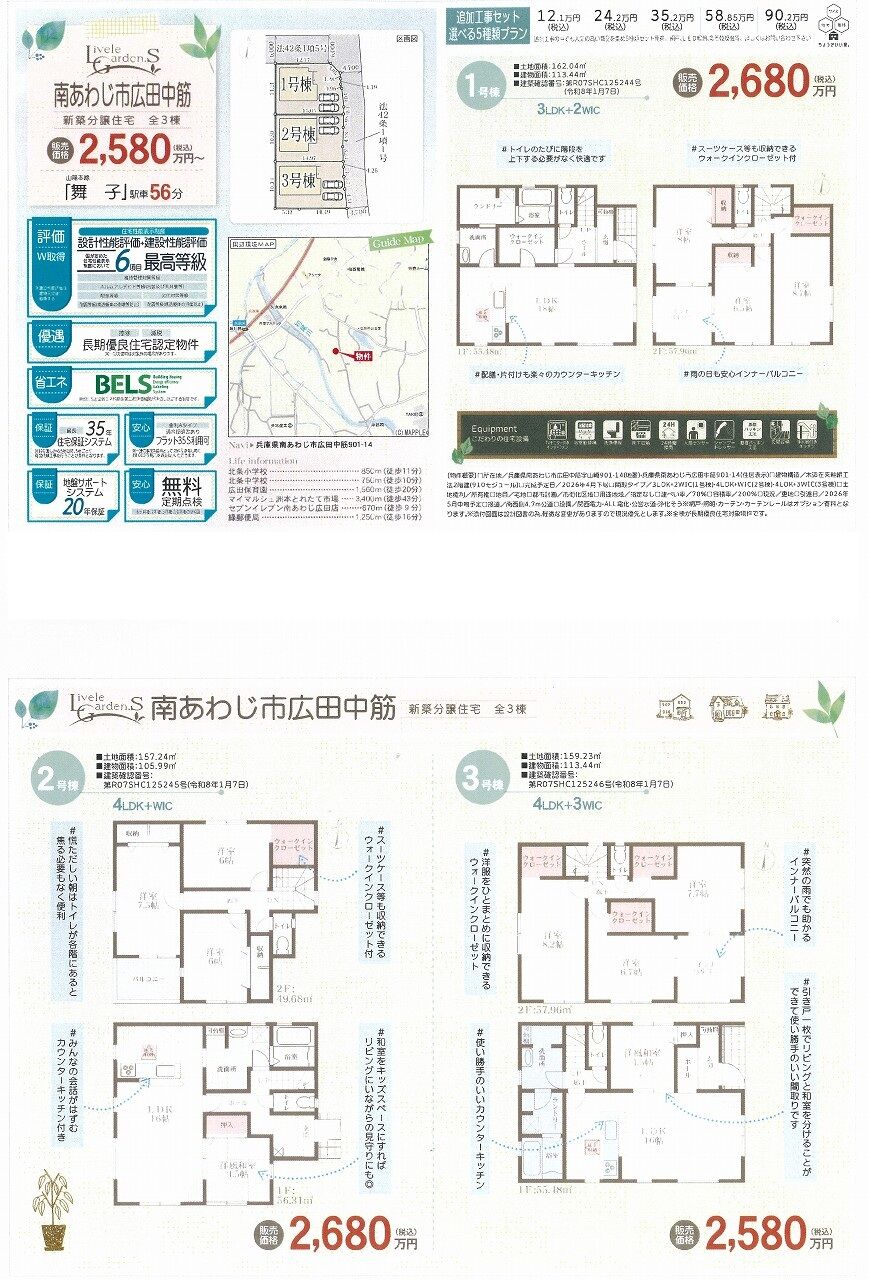 hirota