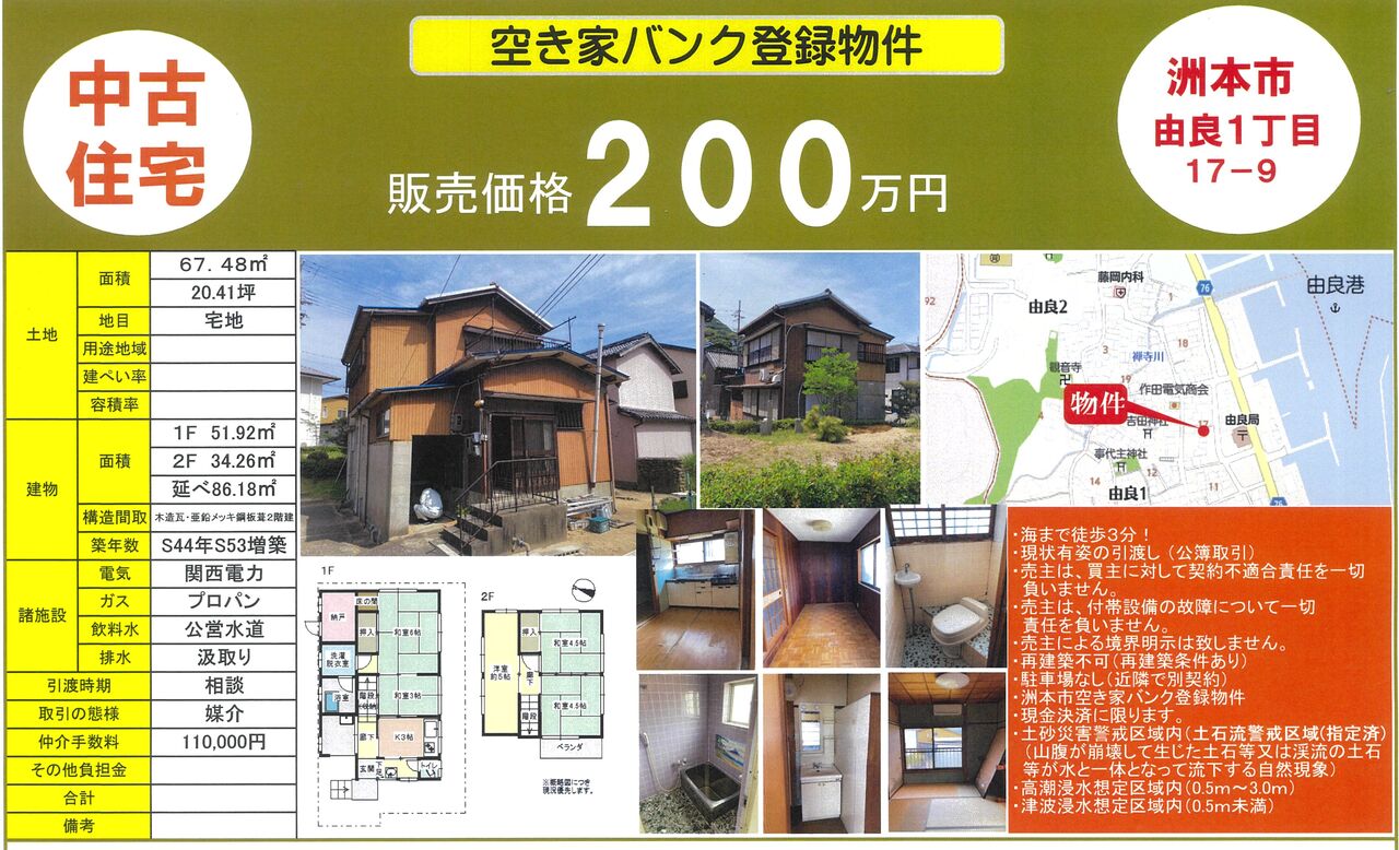 ͳÎÉÀ¾¸¶200Ëü±ß