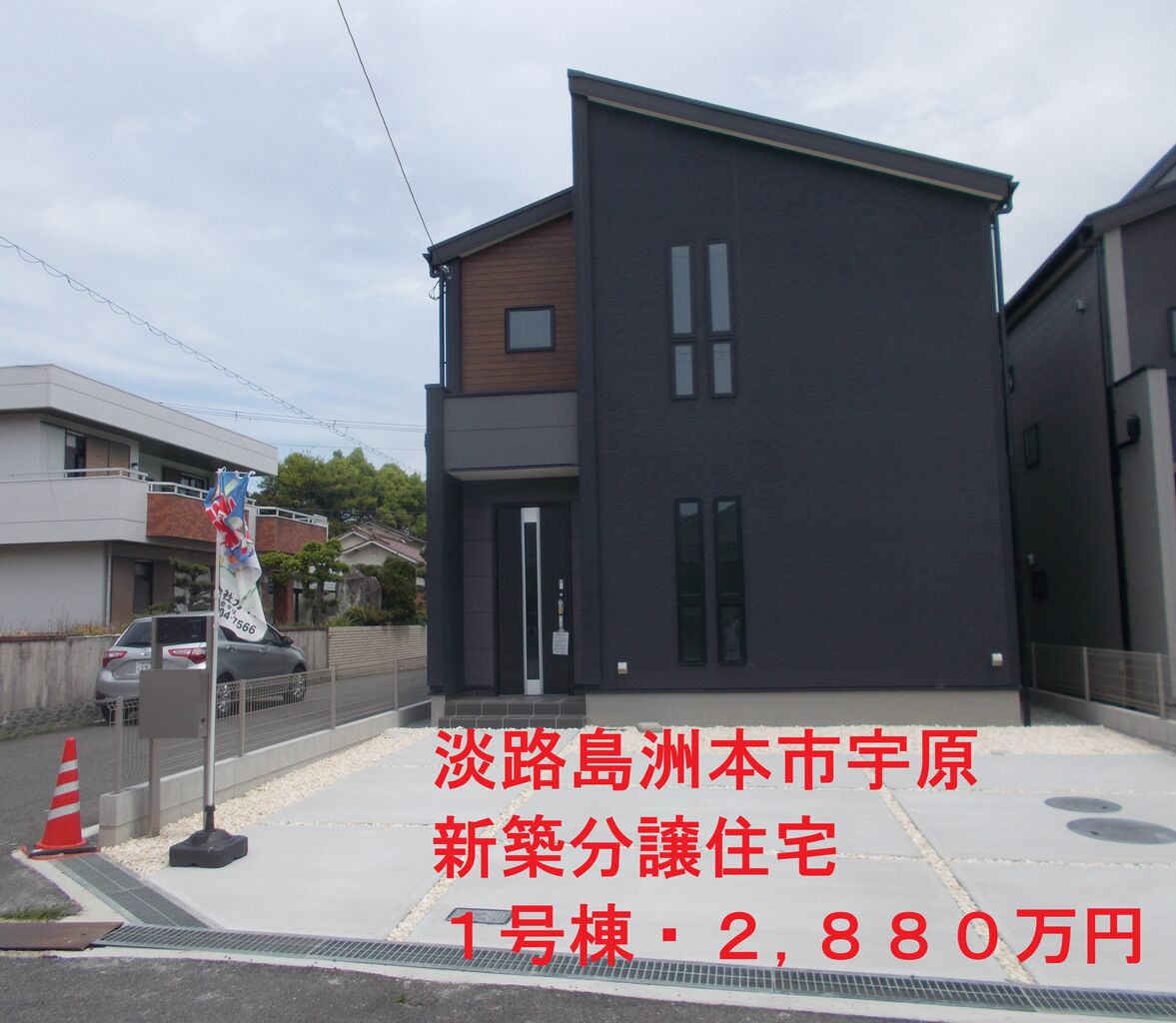 uhara,1