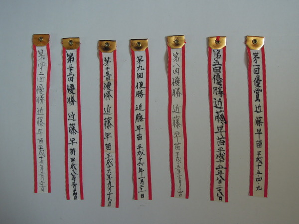 近藤早苗