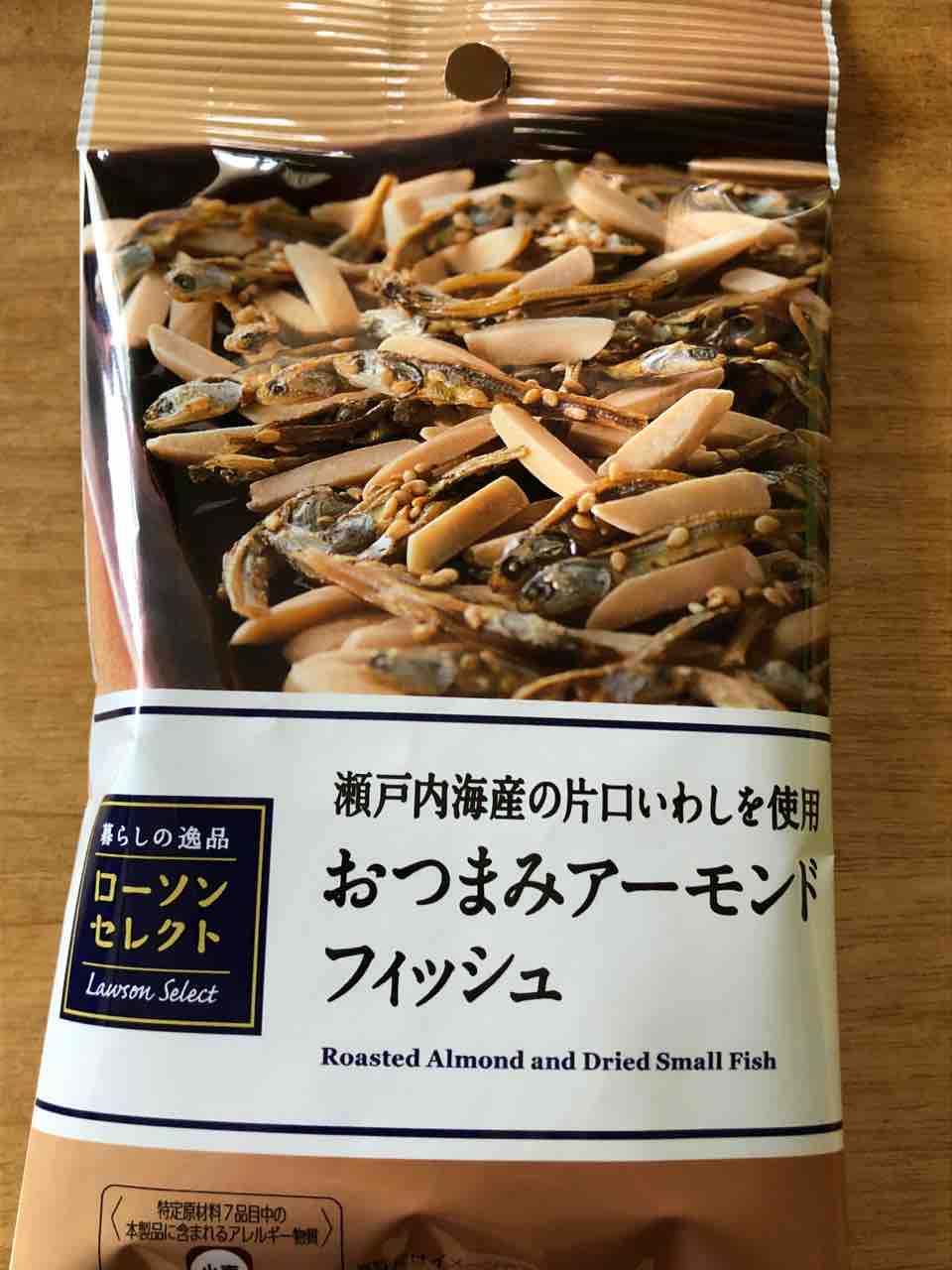 ローソン 瀬戸内産の片口イワシを使用おつまみアーモンドフィッシュ4円 どこで何買う コンビニ比較辛口レビュー