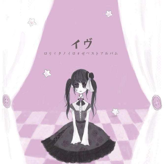 今だけの限定セール ロリィタノイロォゼ「Regina・S」「love in idleness/eyecandy アニメ