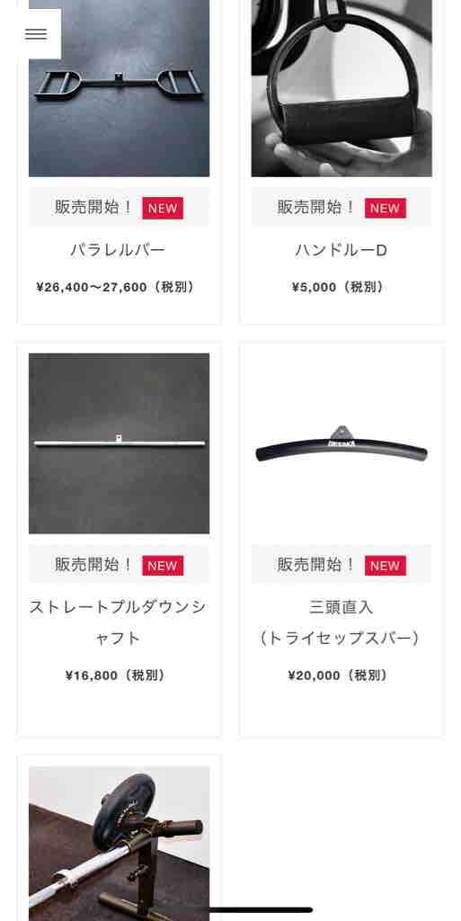 ちょっと 勘違いされてる方へ… : パーソナルトレーナー渡辺実&DJ ちょっと 勘違いされてる方へ… : パーソナルトレーナー渡辺実&DJ