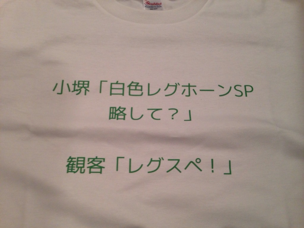 ミラッキ ドカベンアイランド ミラッキ ドカベンアイランド