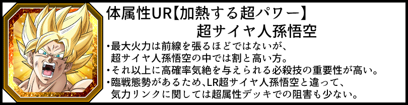 超激戦予告 極体属性超特化クウラ 最終形態 ゆったりドッカンバトル 超激戦予告 極体属性超特化クウラ 最終形態 ゆったりドッカンバトル