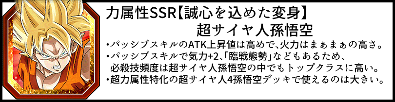 超激戦予告 極体属性超特化クウラ 最終形態 ゆったりドッカンバトル 超激戦予告 極体属性超特化クウラ 最終形態 ゆったりドッカンバトル