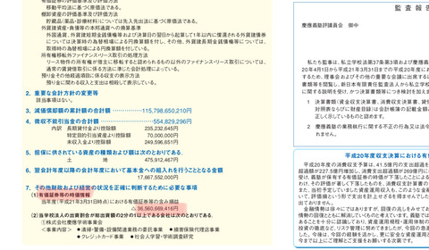1DAAD68D-3195-4185-A757-B4E5AC1CBB2D