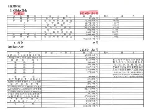 FE77D076-BC5A-4FB8-B1B3-34E807FDF81E