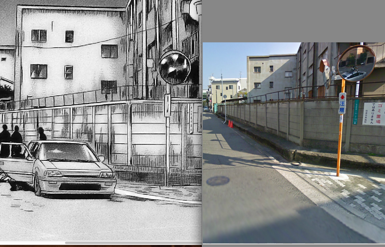 その４ 加賀屋付近 環状族の溜まり場 土建屋ともあれ