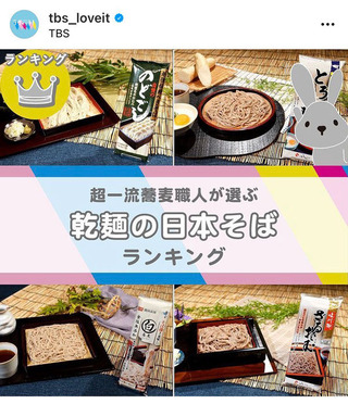 S__292732930a