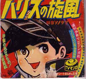 長年の疑問解決 社長のひとり言